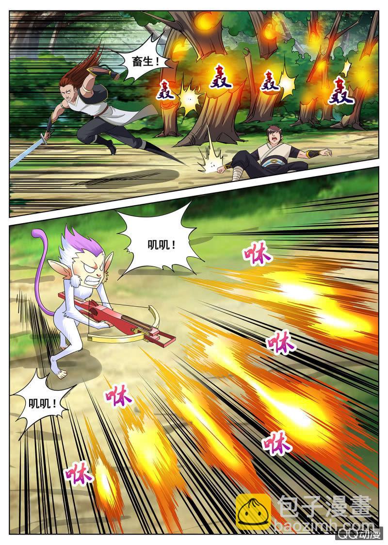 第36话 小白助攻，绝地反杀-第36话