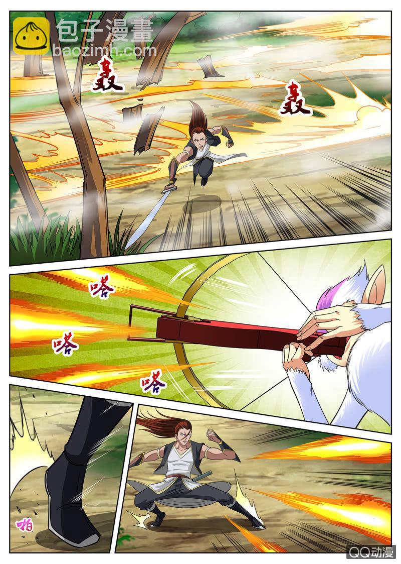 第36话 小白助攻，绝地反杀-第36话