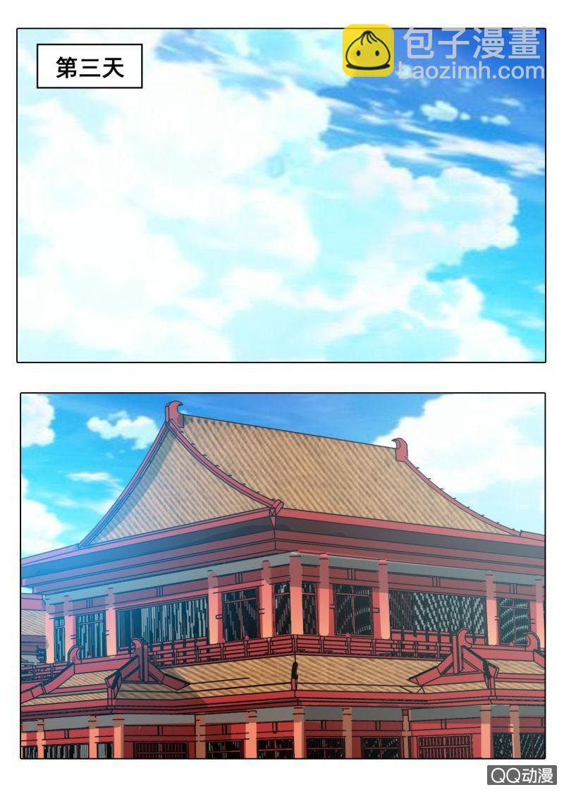 第38话 入元武门，破格考核-第38话