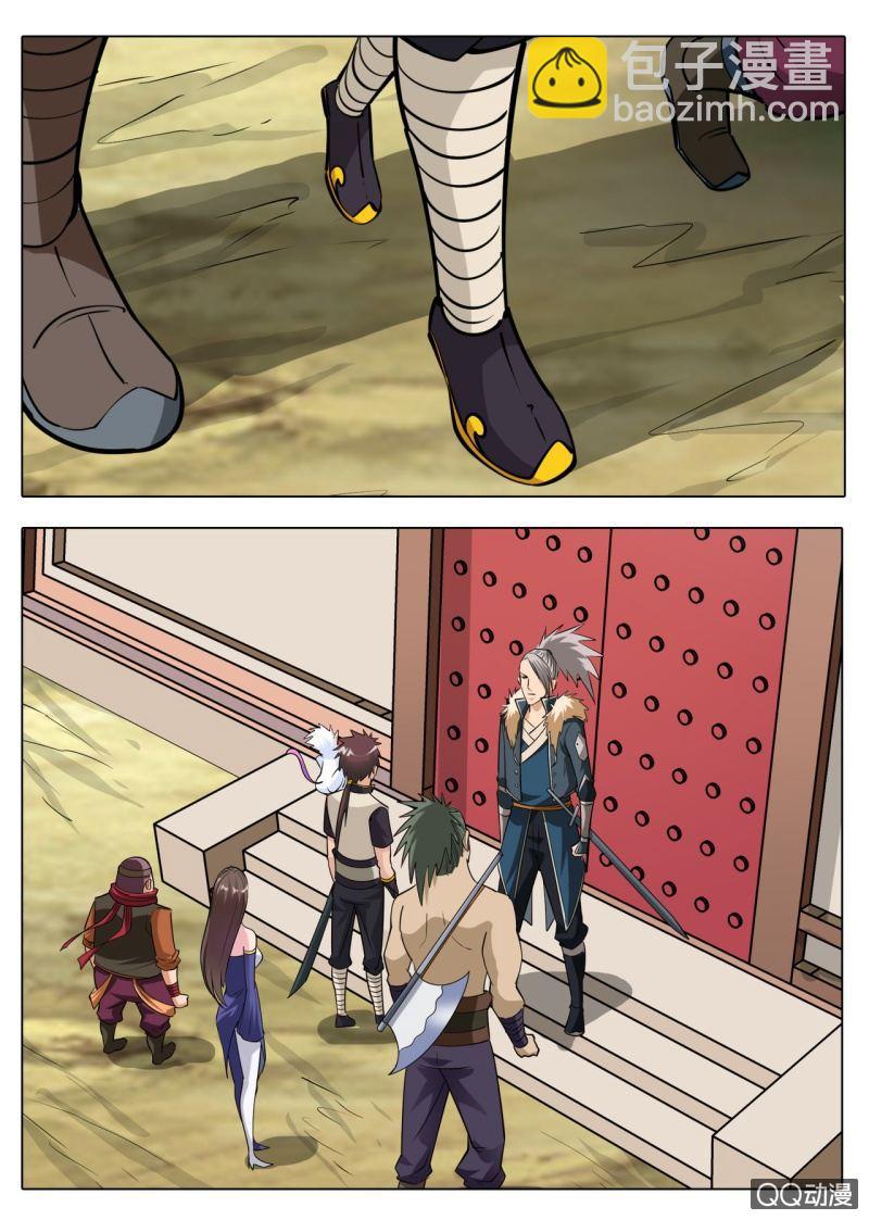 第38话 入元武门，破格考核-第38话