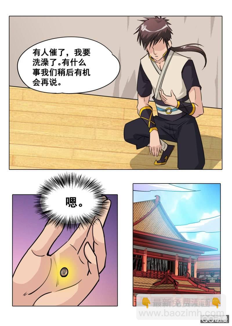 第40话 话痨室友，我想揍他-第40话