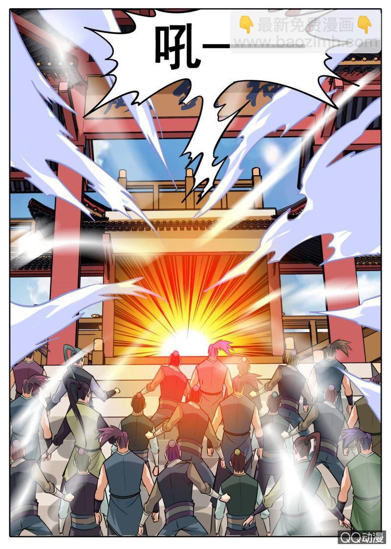 第42话 入门考核，蛇皮走位-第42话