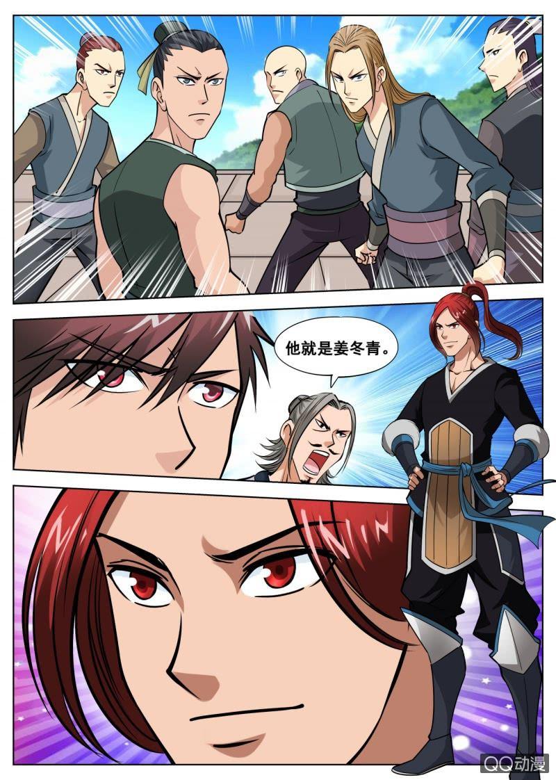 第42话 入门考核，蛇皮走位-第42话