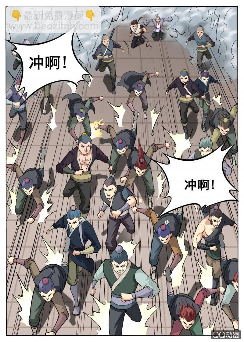 第42话 入门考核，蛇皮走位-第42话