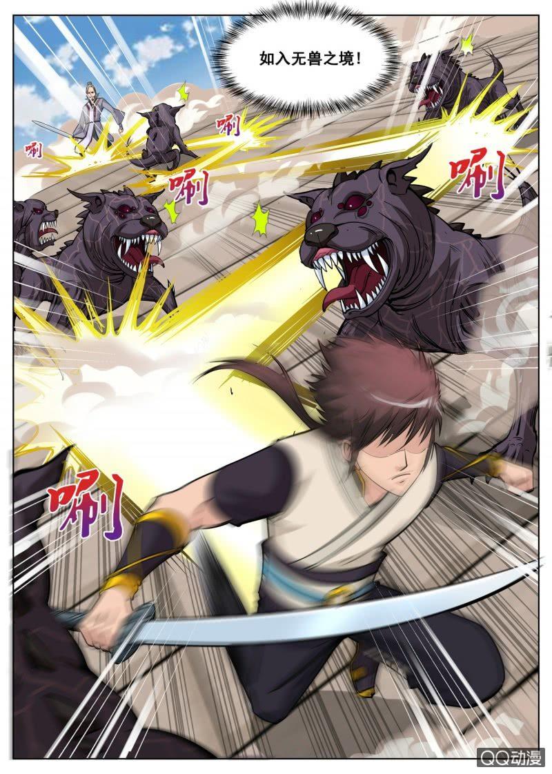 第44话 实力最强大的人-第44话