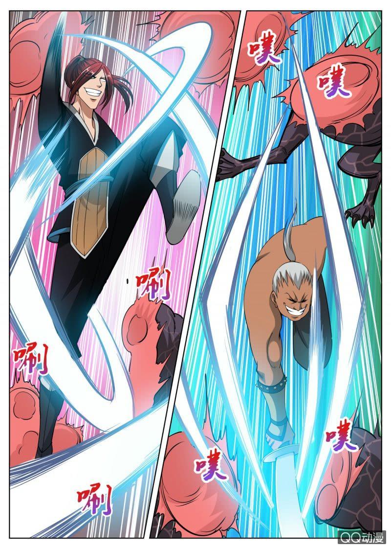 第44话 实力最强大的人-第44话