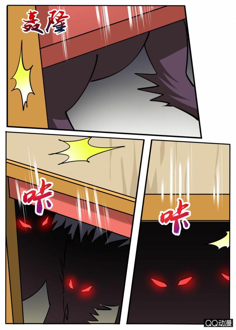 第46话 大战九重兽-第46话