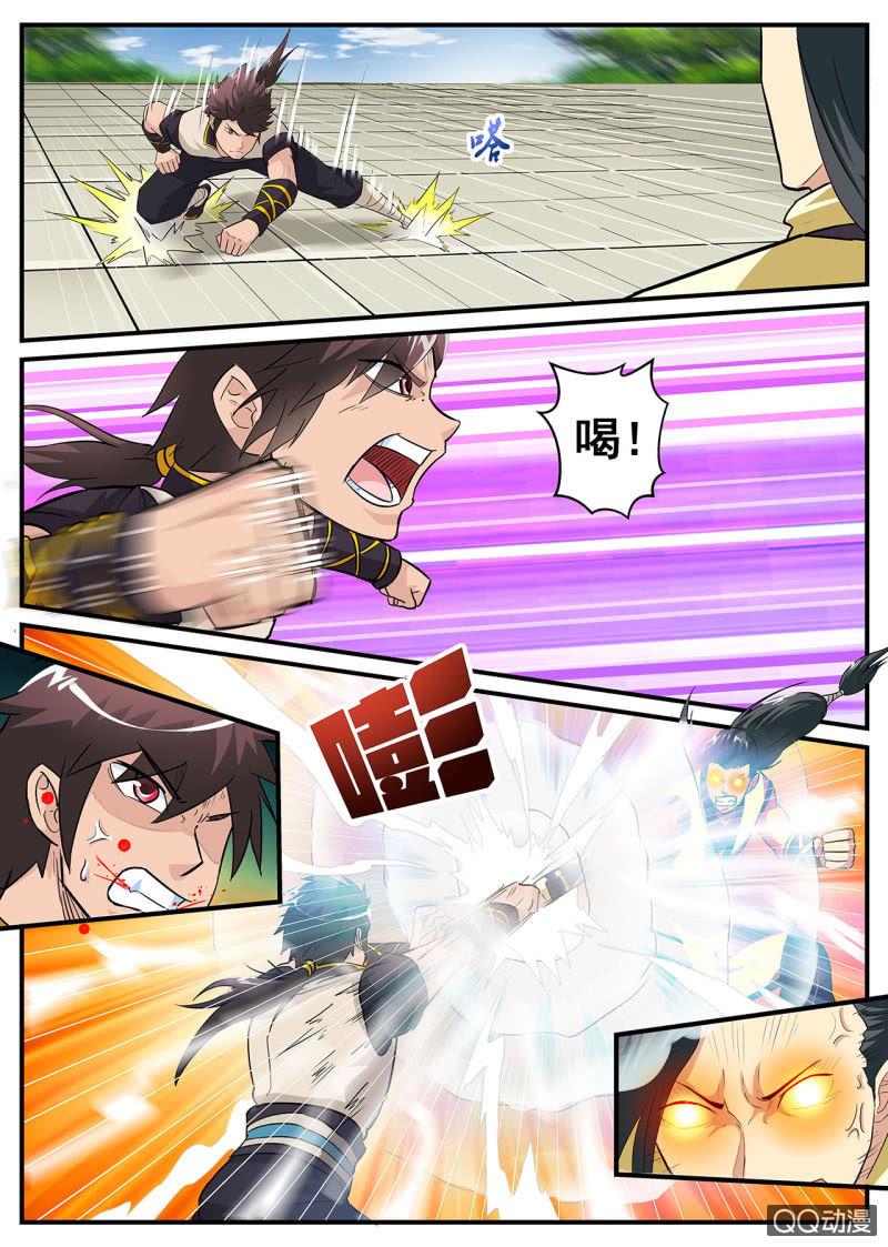 第6话 碎星拳的精髓-第6话