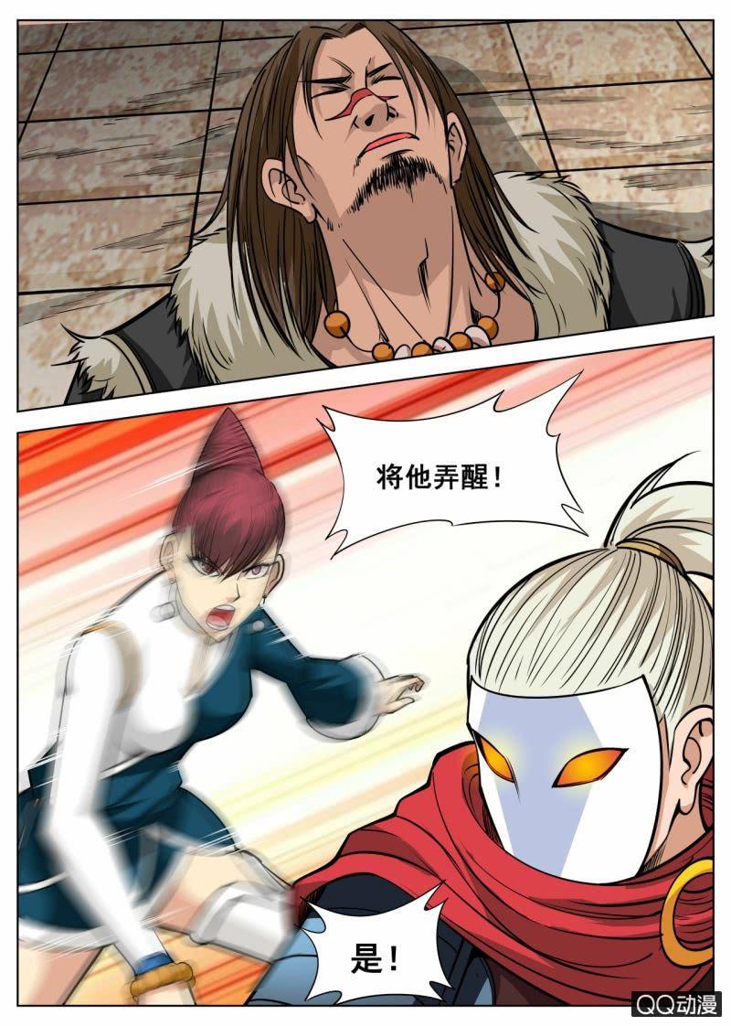 第52话 获得第一名-第52话