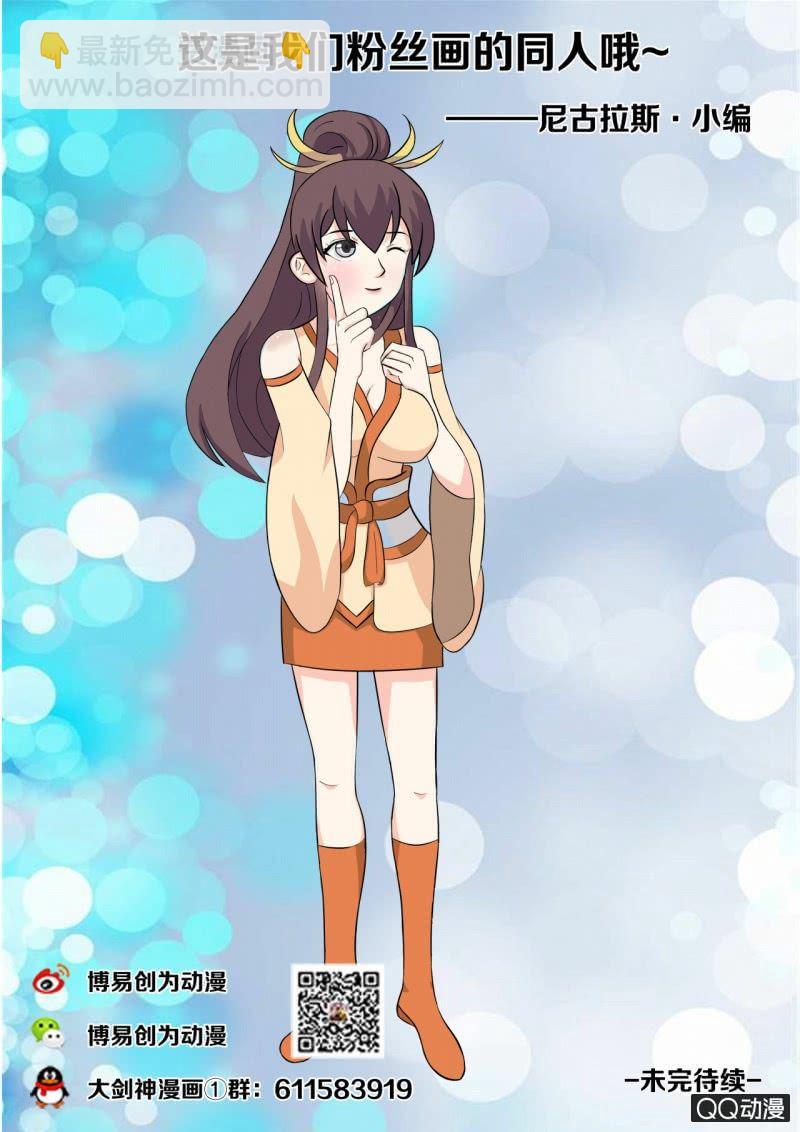 第52话 获得第一名-第52话