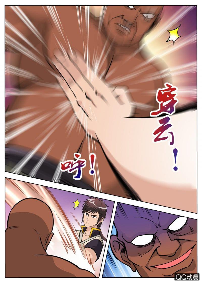 第54话 破格考核的前三名？-第54话