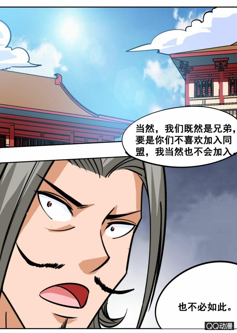 第56话 灵药山-第56话