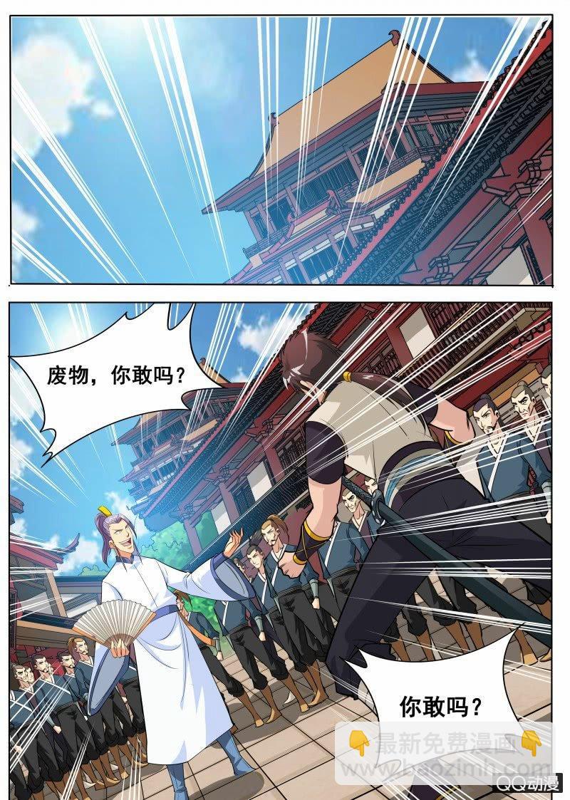 第58话 秒杀通臂神拳-第58话