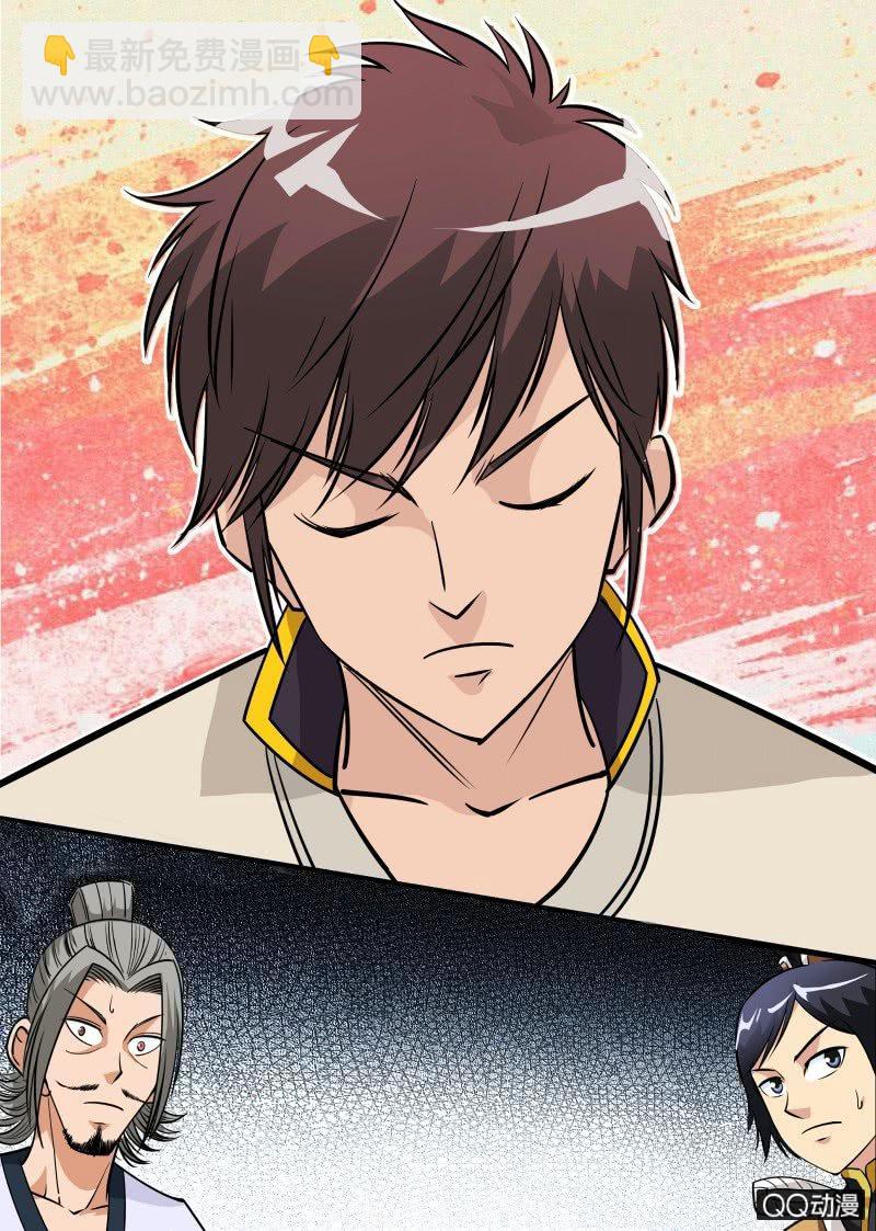 第58话 秒杀通臂神拳-第58话