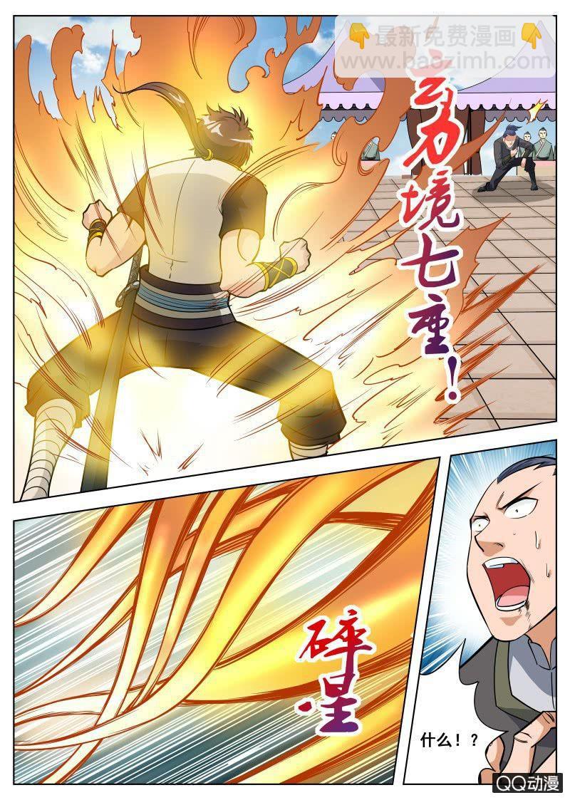 第58话 秒杀通臂神拳-第58话