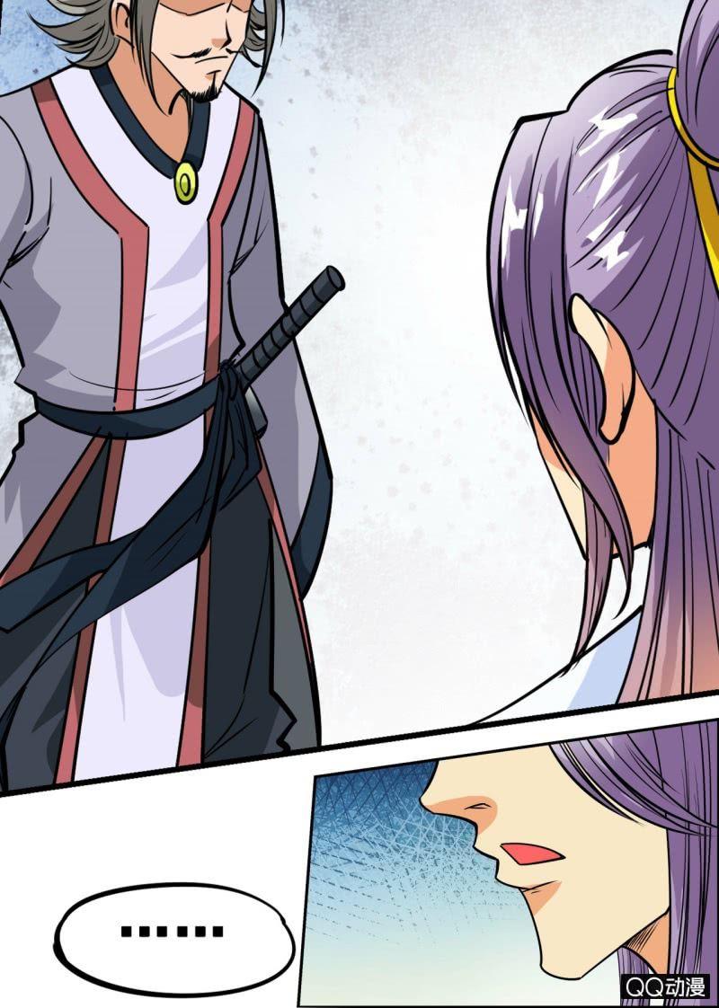 第60话 居然拒绝了-第60话