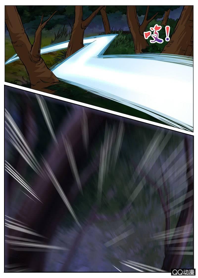 第62话 救小白-第62话