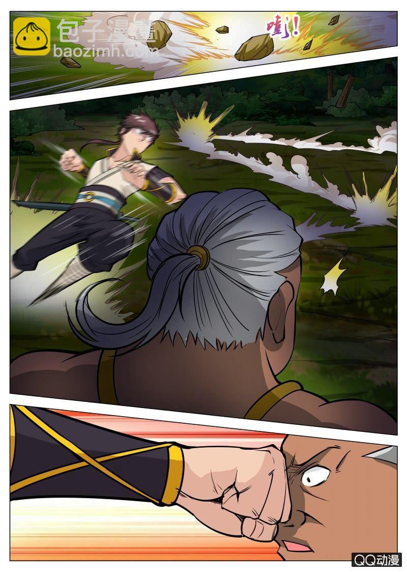 第62话 救小白-第62话