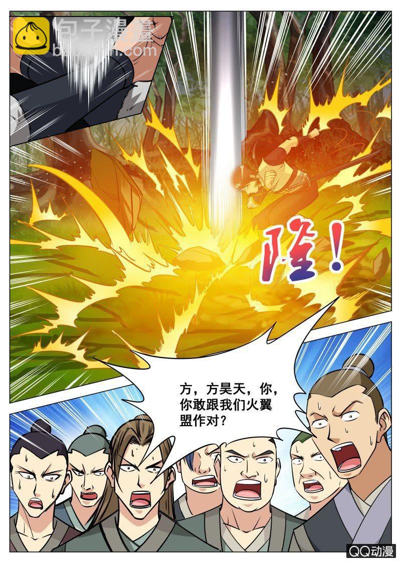 第62话 救小白-第62话