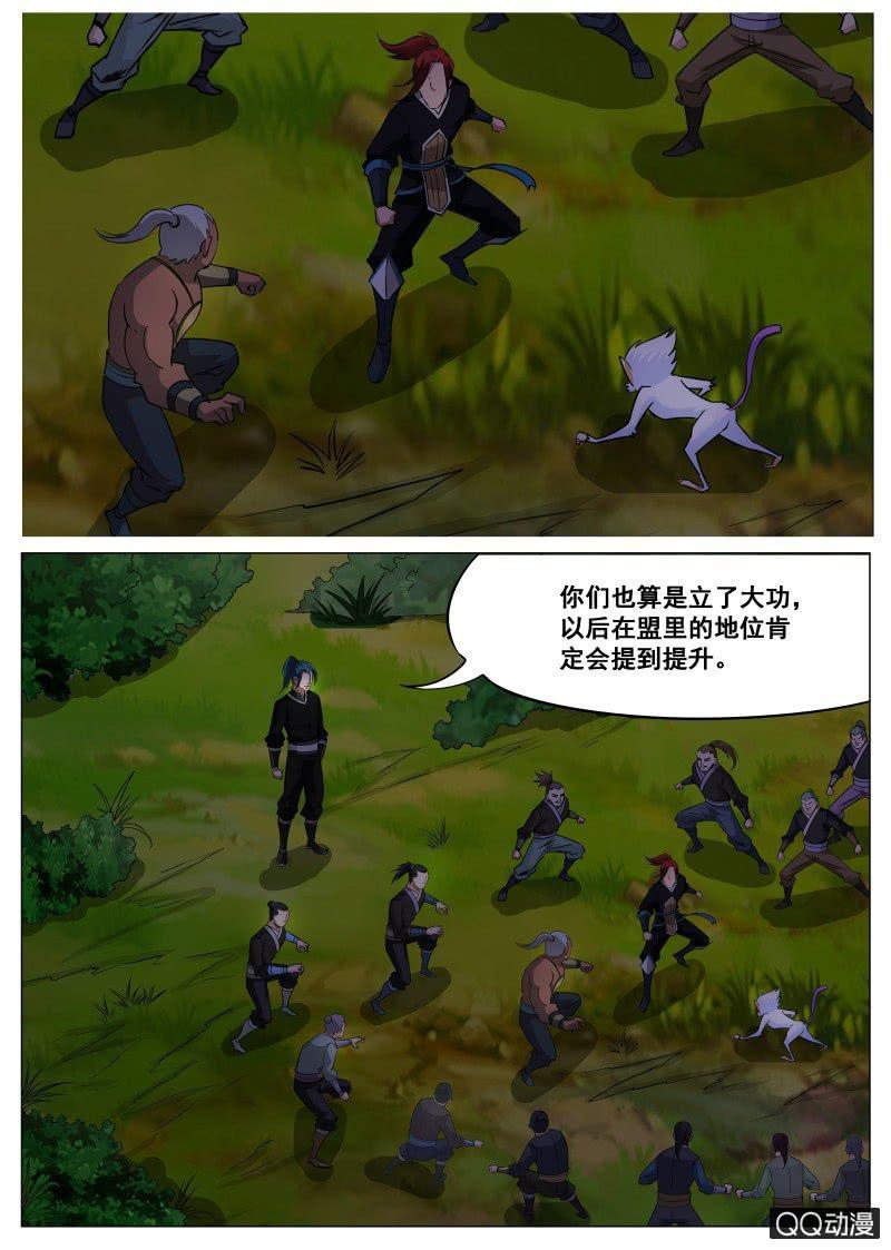 第62话 救小白-第62话