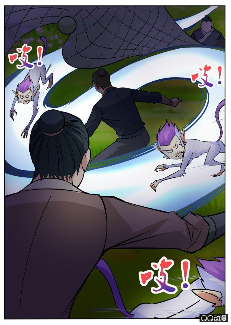 第62话 救小白-第62话