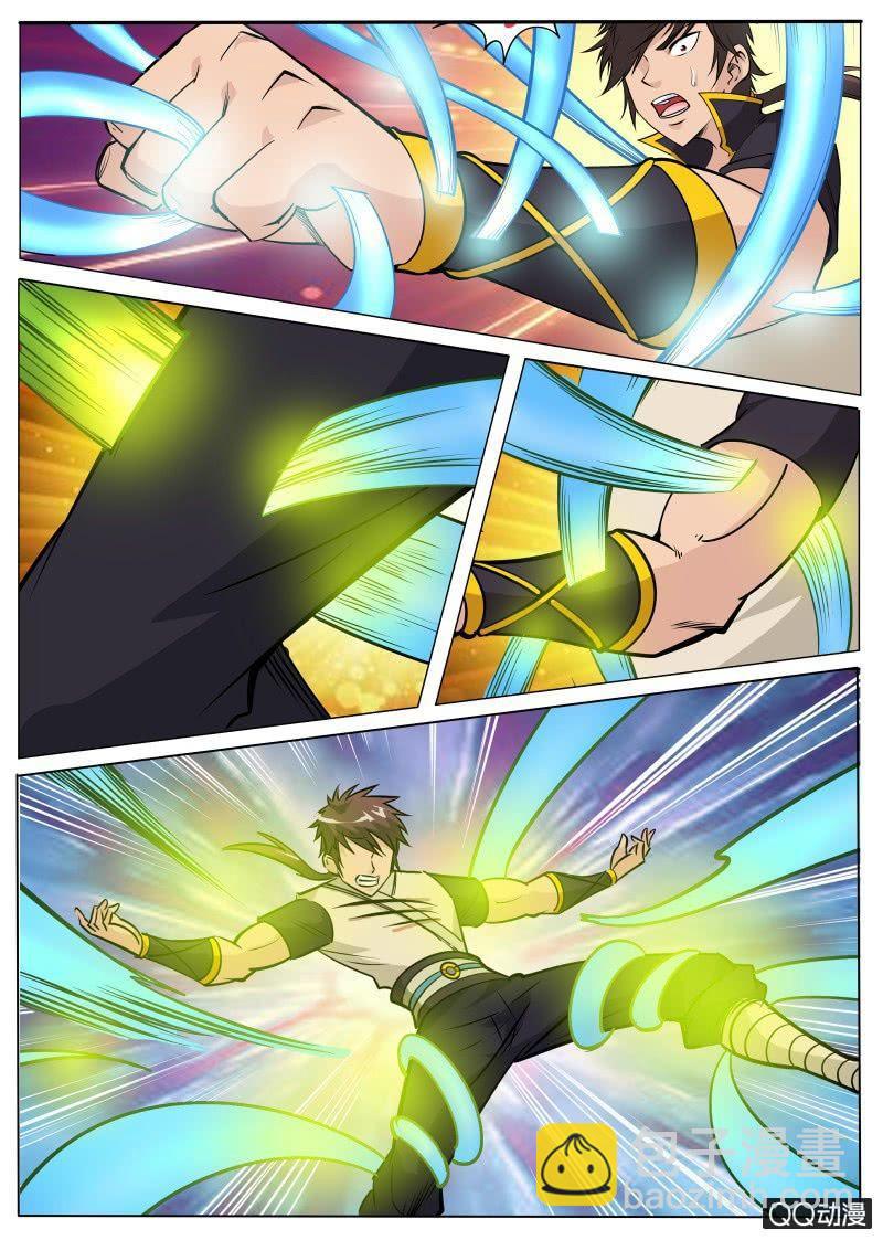 第68话 骷髅BOSS-第68话