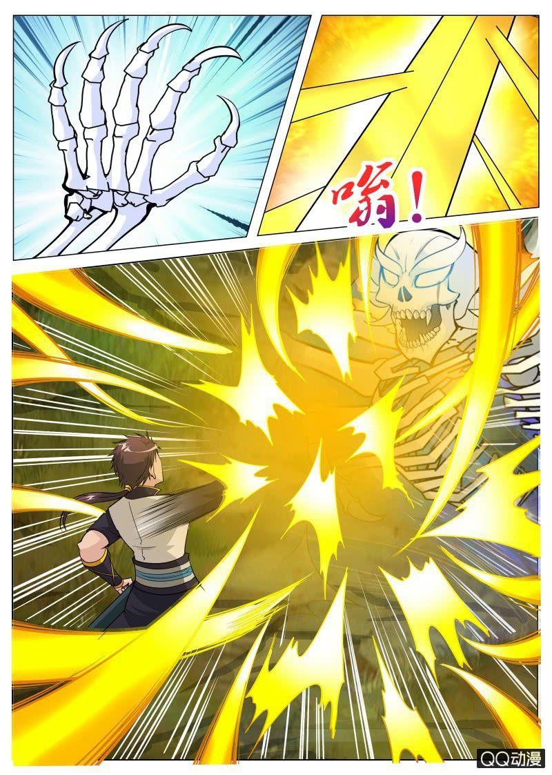 第68话 骷髅BOSS-第68话