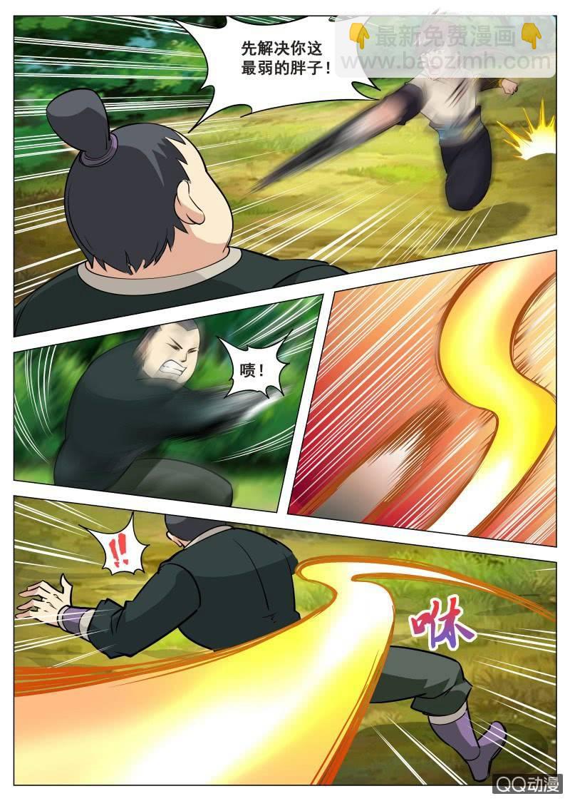 第74话 魔骨谷-第74话