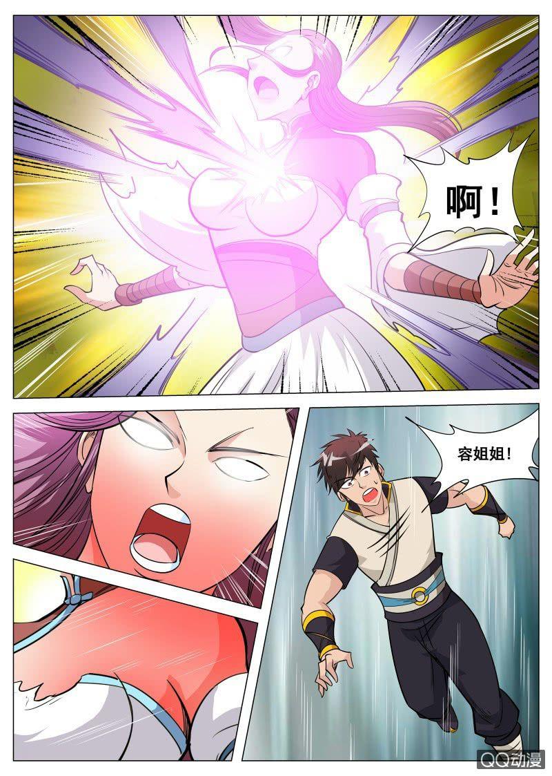 第76话 只有男人才能救她-第76话