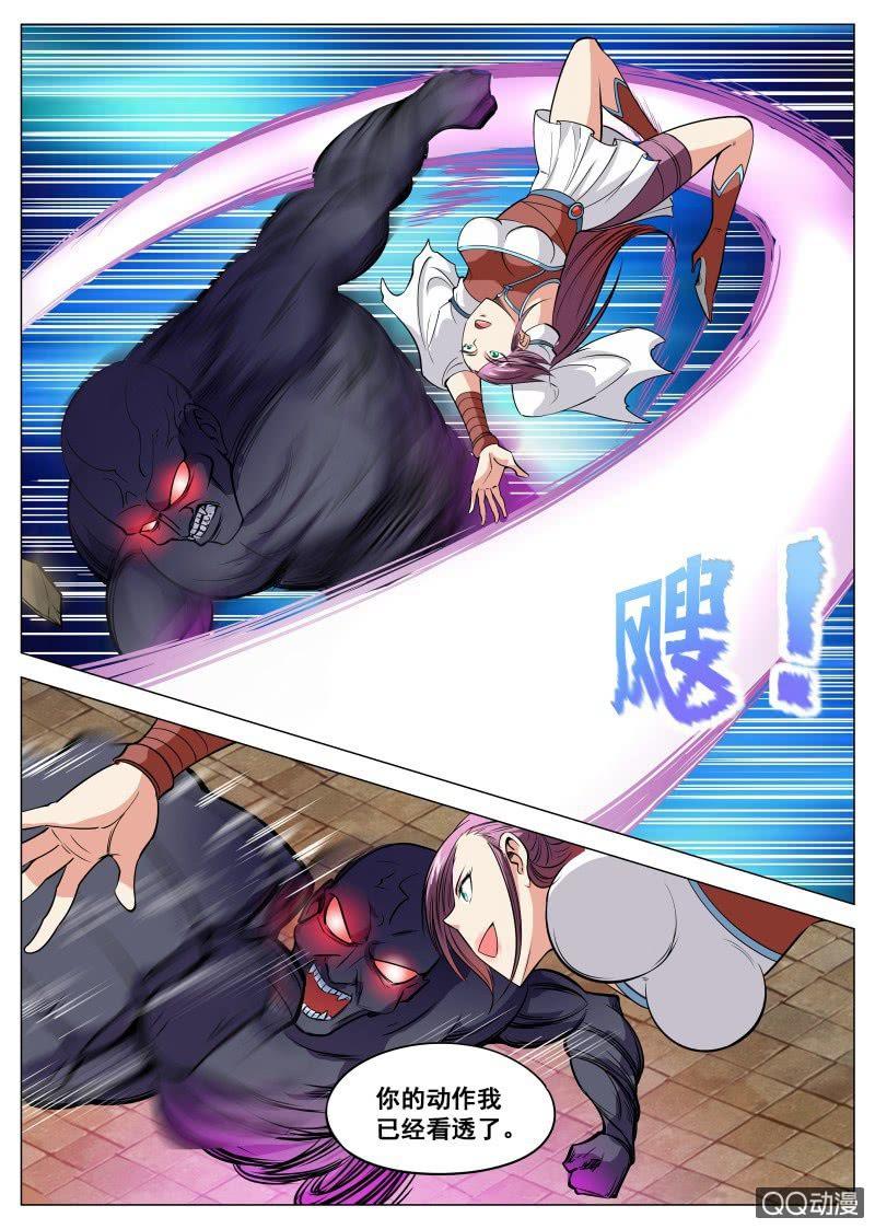 第76话 只有男人才能救她-第76话