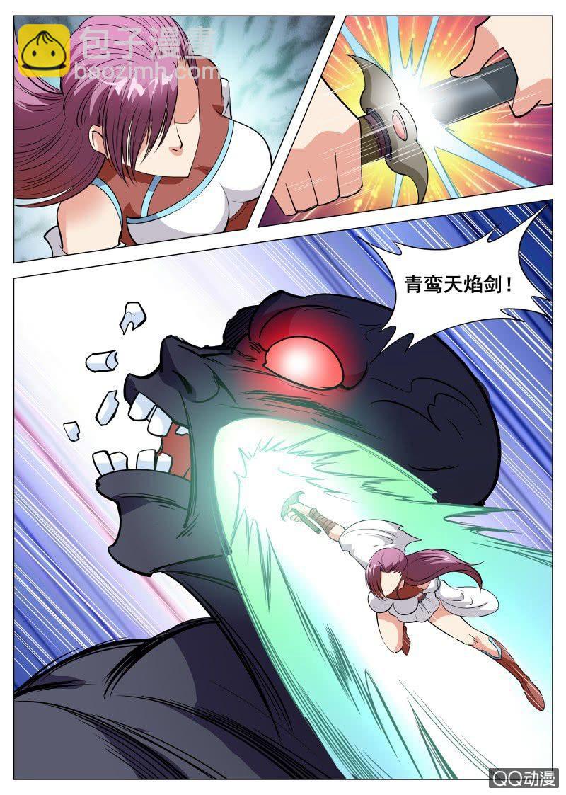 第76话 只有男人才能救她-第76话