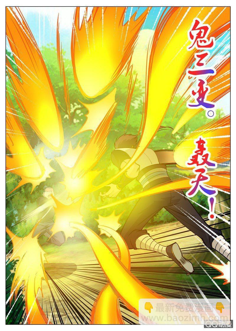 第80话 麻子脸-第80话