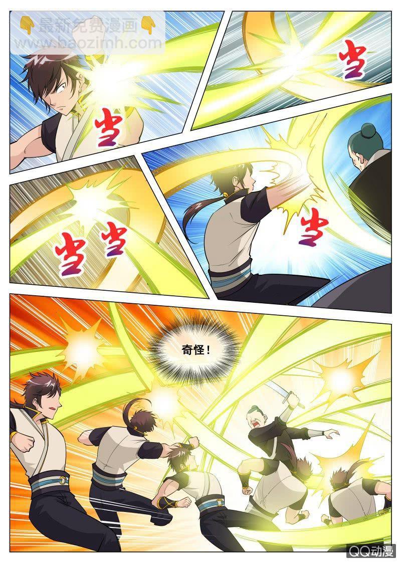 第80话 麻子脸-第80话