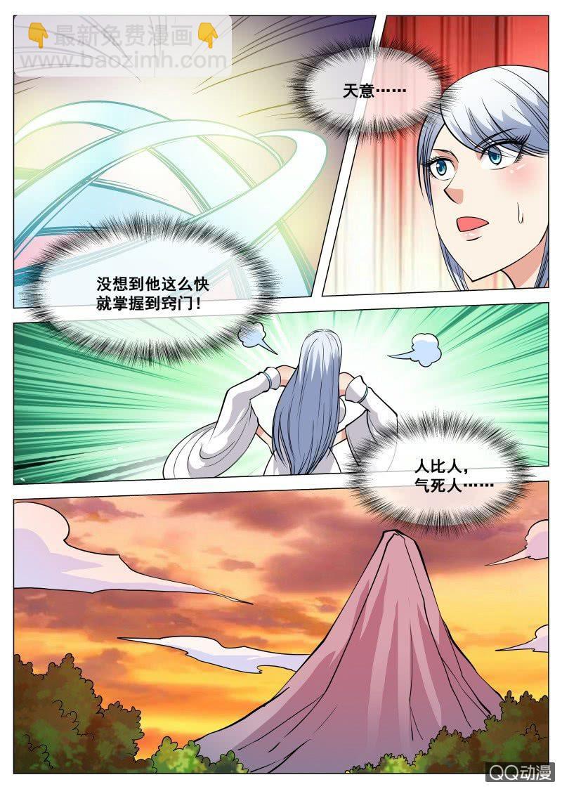 第82话 时间到-第82话