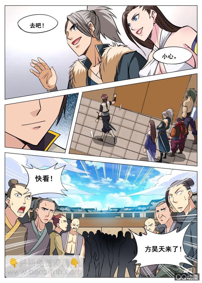 第84话 撒狗粮-第84话