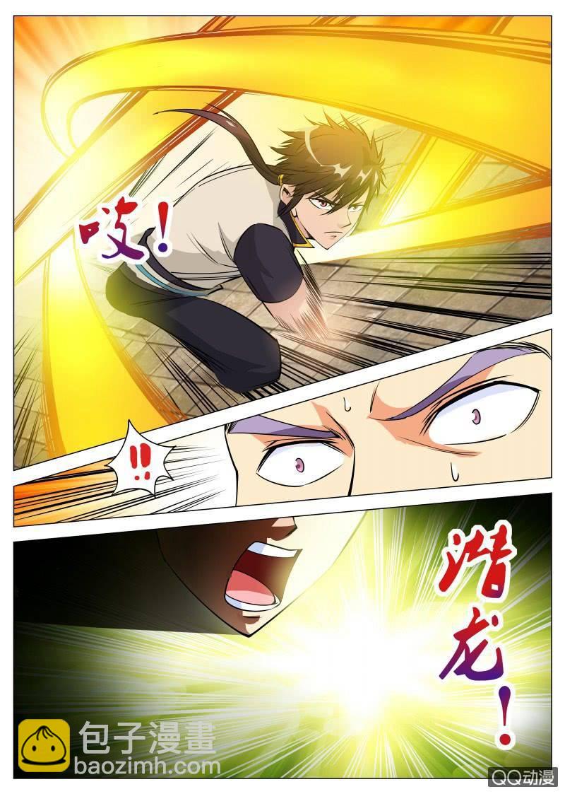 第86话 鬼影四月剑法-第86话