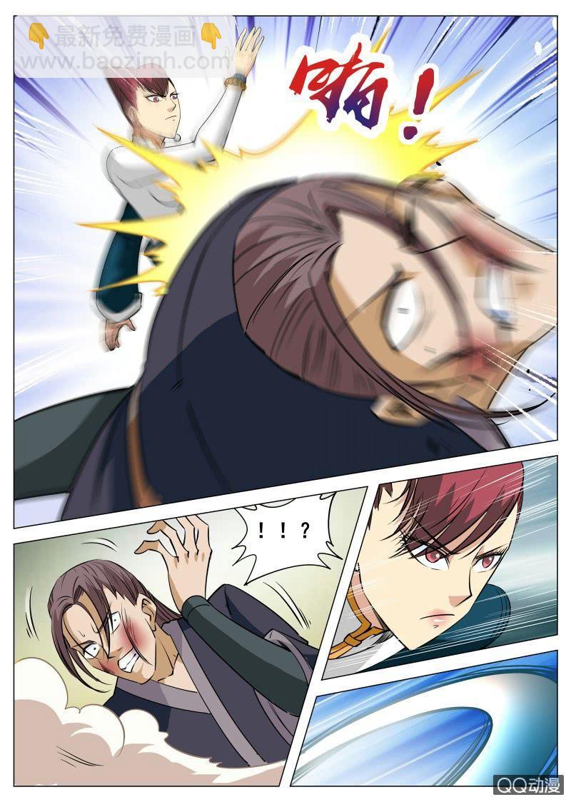 第91话 人美，心更美-第92话