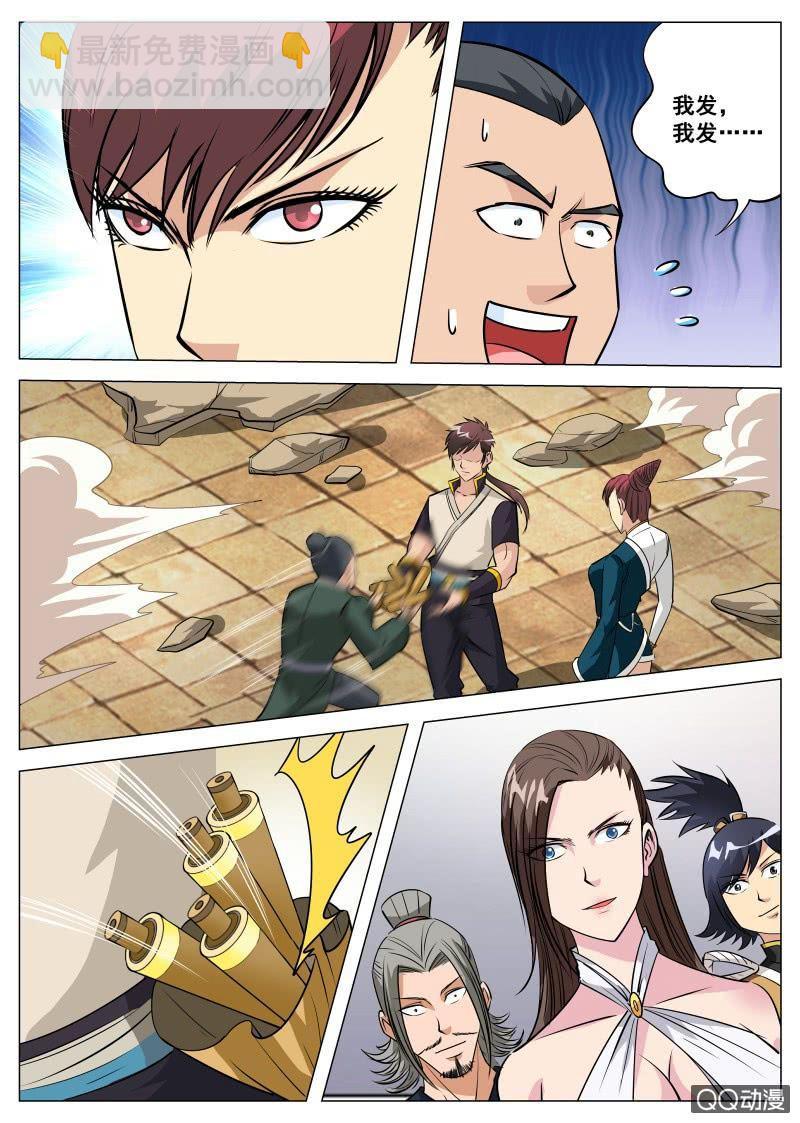 第91话 人美，心更美-第92话