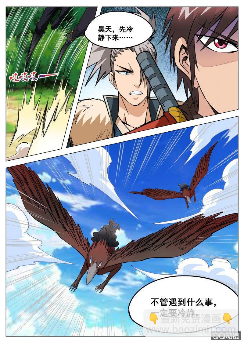 第93话 方韩开战-第94话