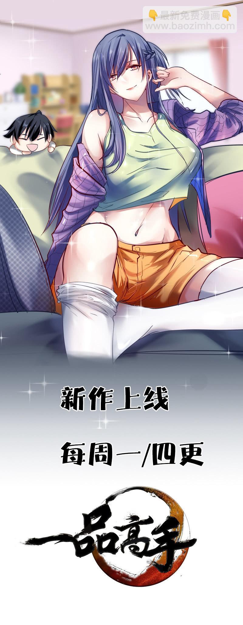 第95话 拔刀-第96话