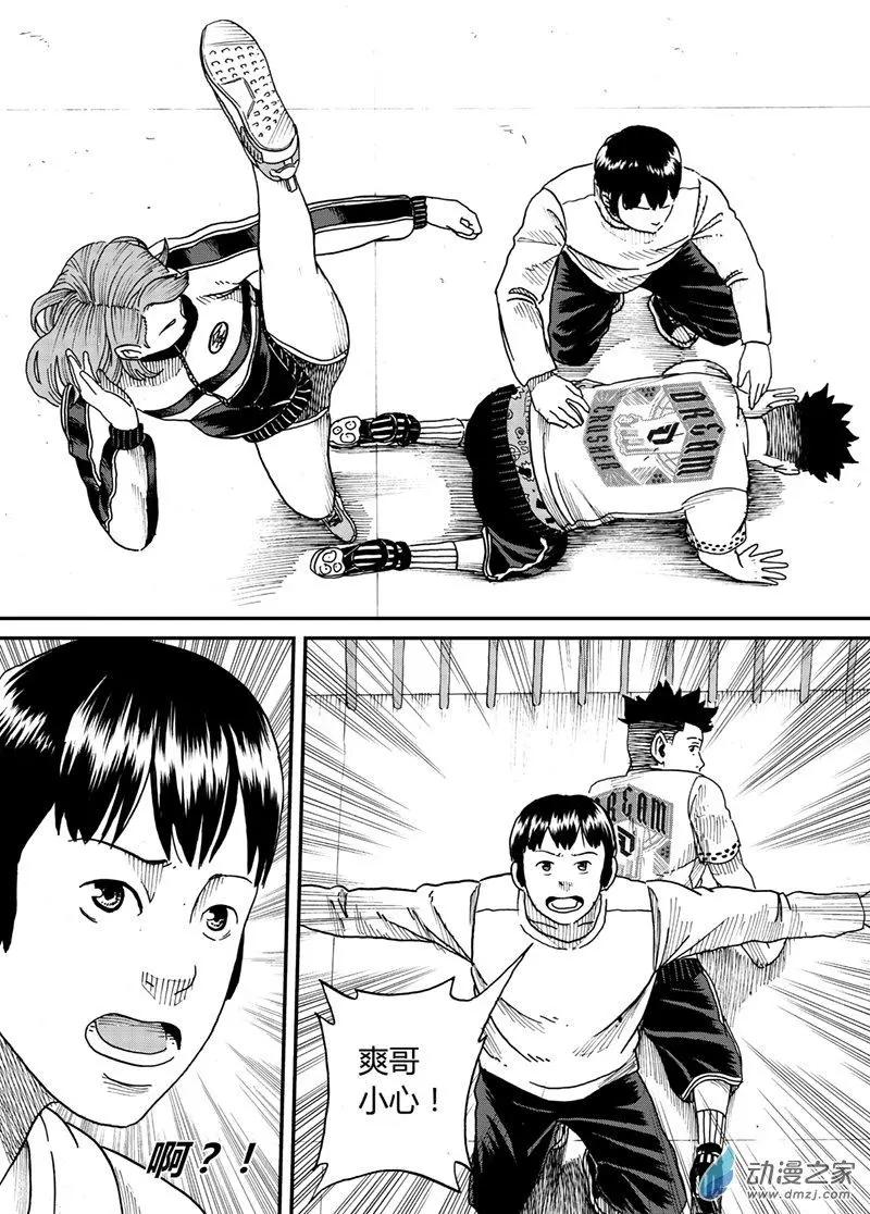 第13回 学姐的骚扰-第12话