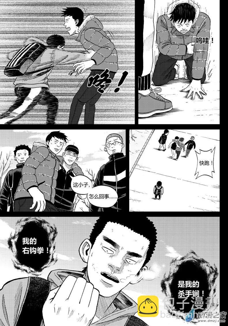 第18回 右勾拳-第18话