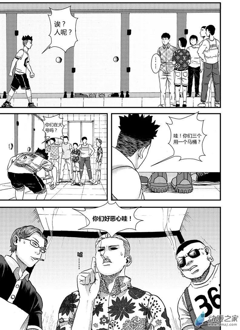 第02回 新同学-第2话