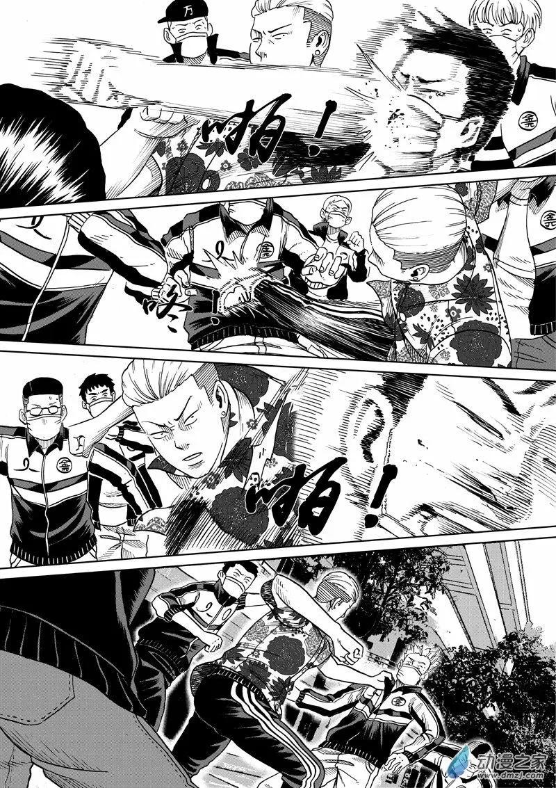 第22回 苍巨-第22话