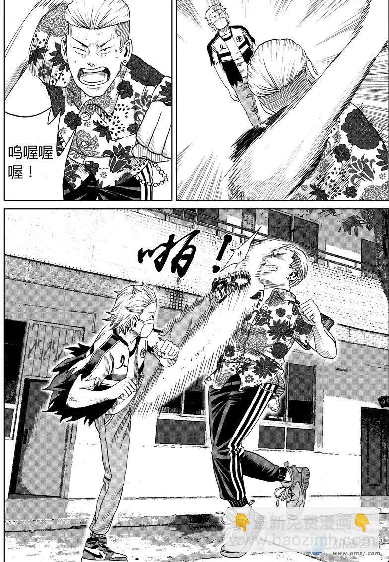 打架王 - 第24回 二中小霸王 - 3