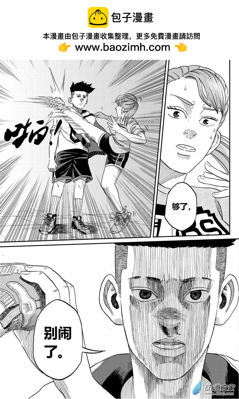 第29回 乌丸爽不想VS萧青璇-第30话