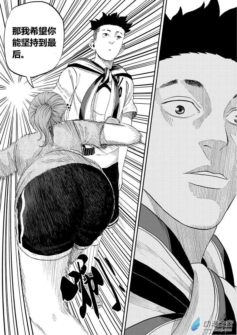 第29回 乌丸爽不想VS萧青璇-第30话