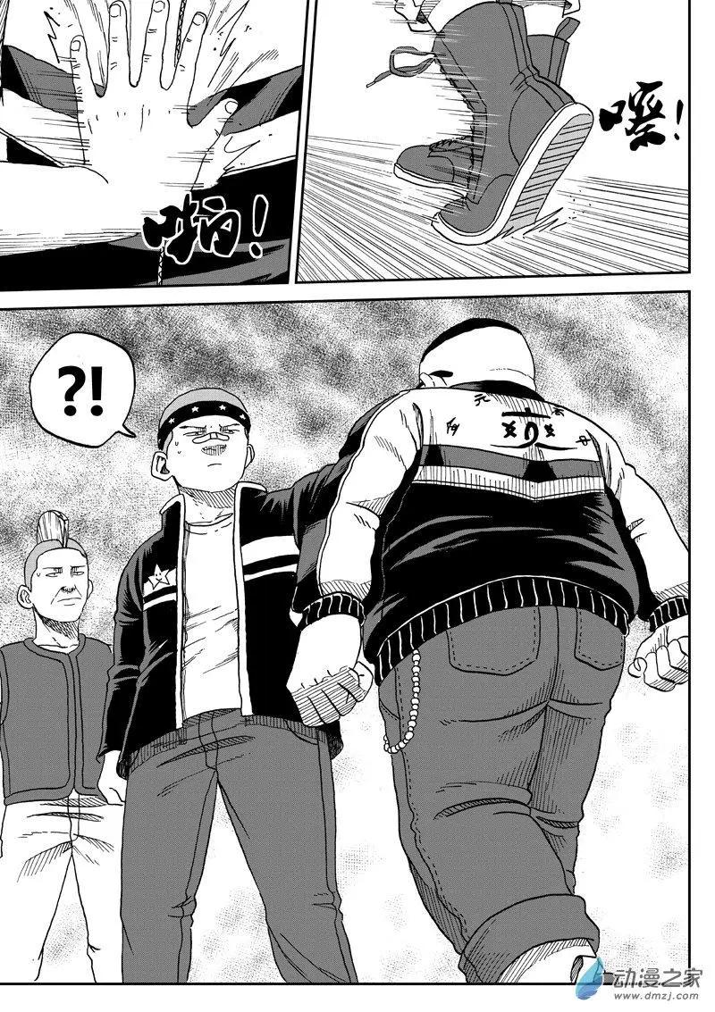 第36回 胖拳-第38话