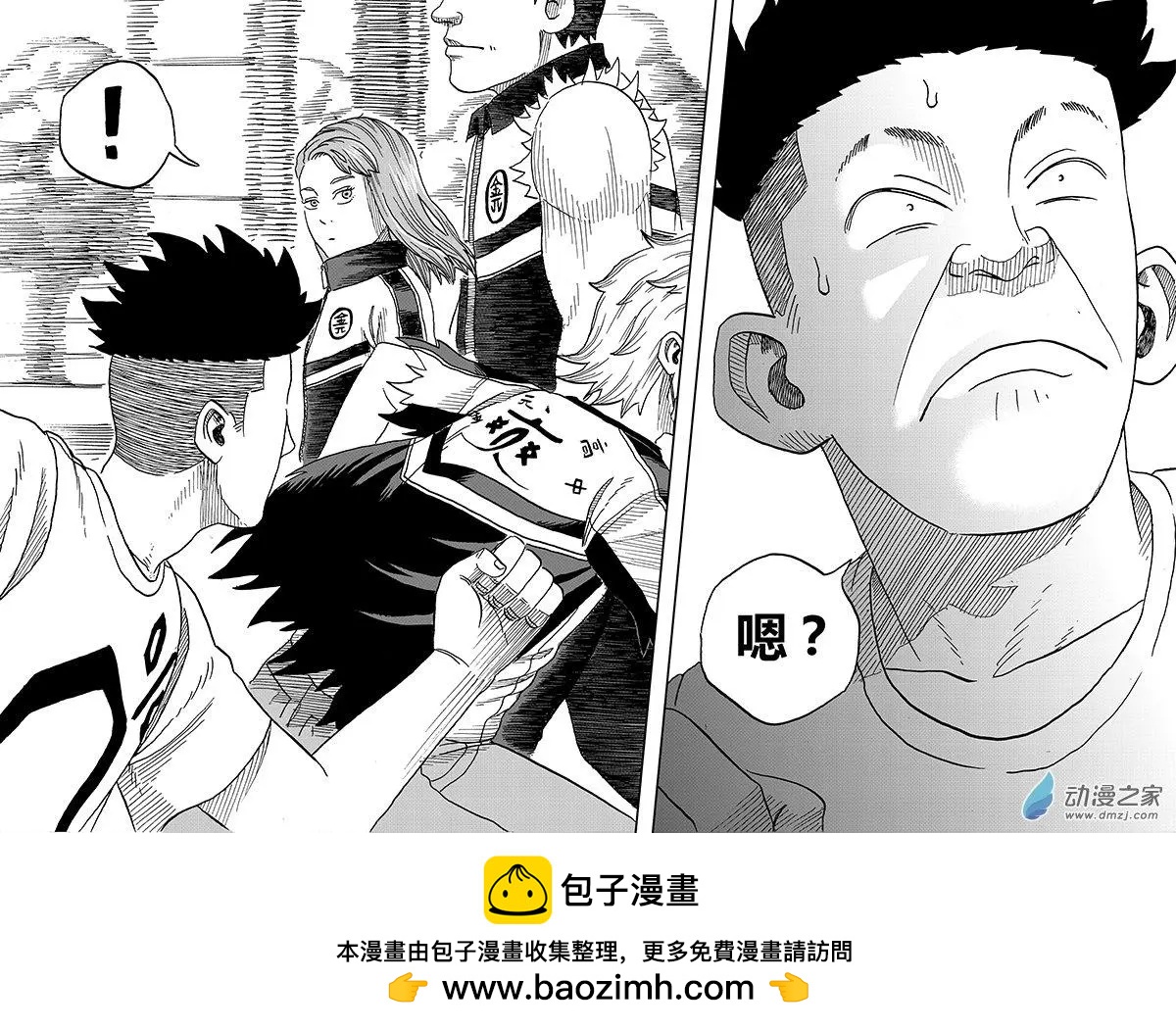 第38回 竞速-第40话