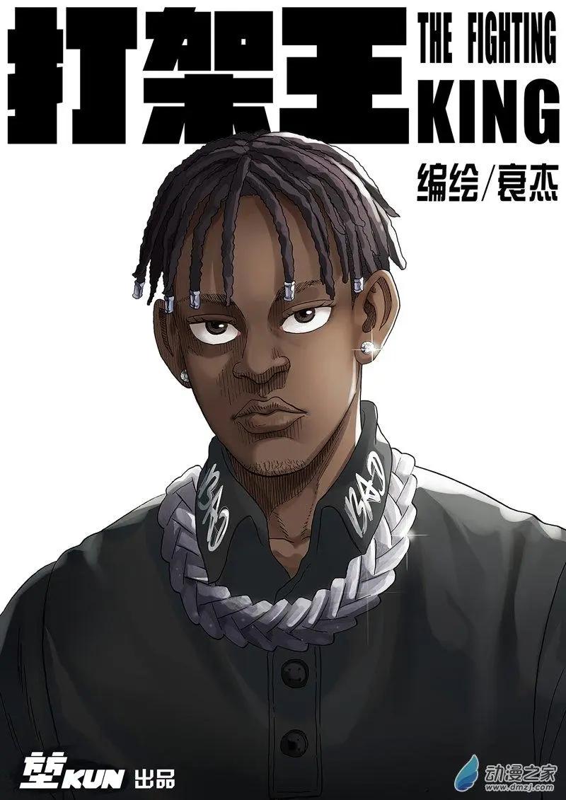 第42回 杜维斯-第44话